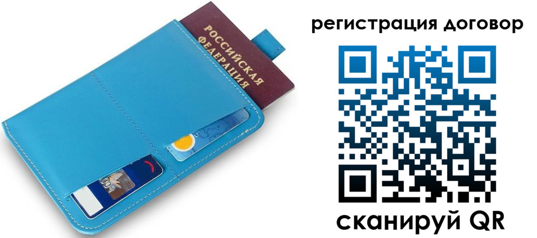 временная регистрация 2025 в Кингисеппе