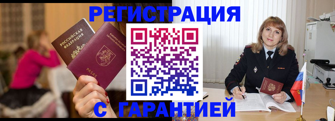 пропишу в квартире в Кингисеппе