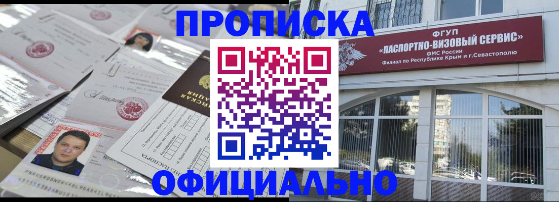 регистрация для дет. сада в Кингисеппе